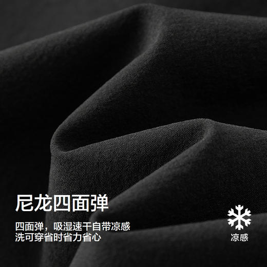 [商场同款]森马休闲裤男凉感吸湿速干锥形裤2025夏新款长裤易打理 商品图3