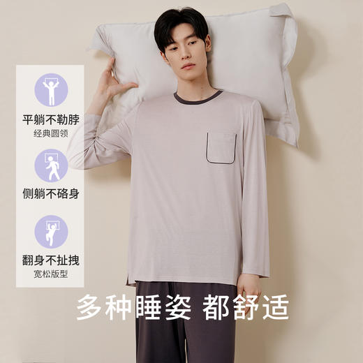 深睡眠蚕丝睡衣】真丝针织睡衣男100%桑蚕丝宽松睡衣家居服金三塔  YZMFC201 商品图2