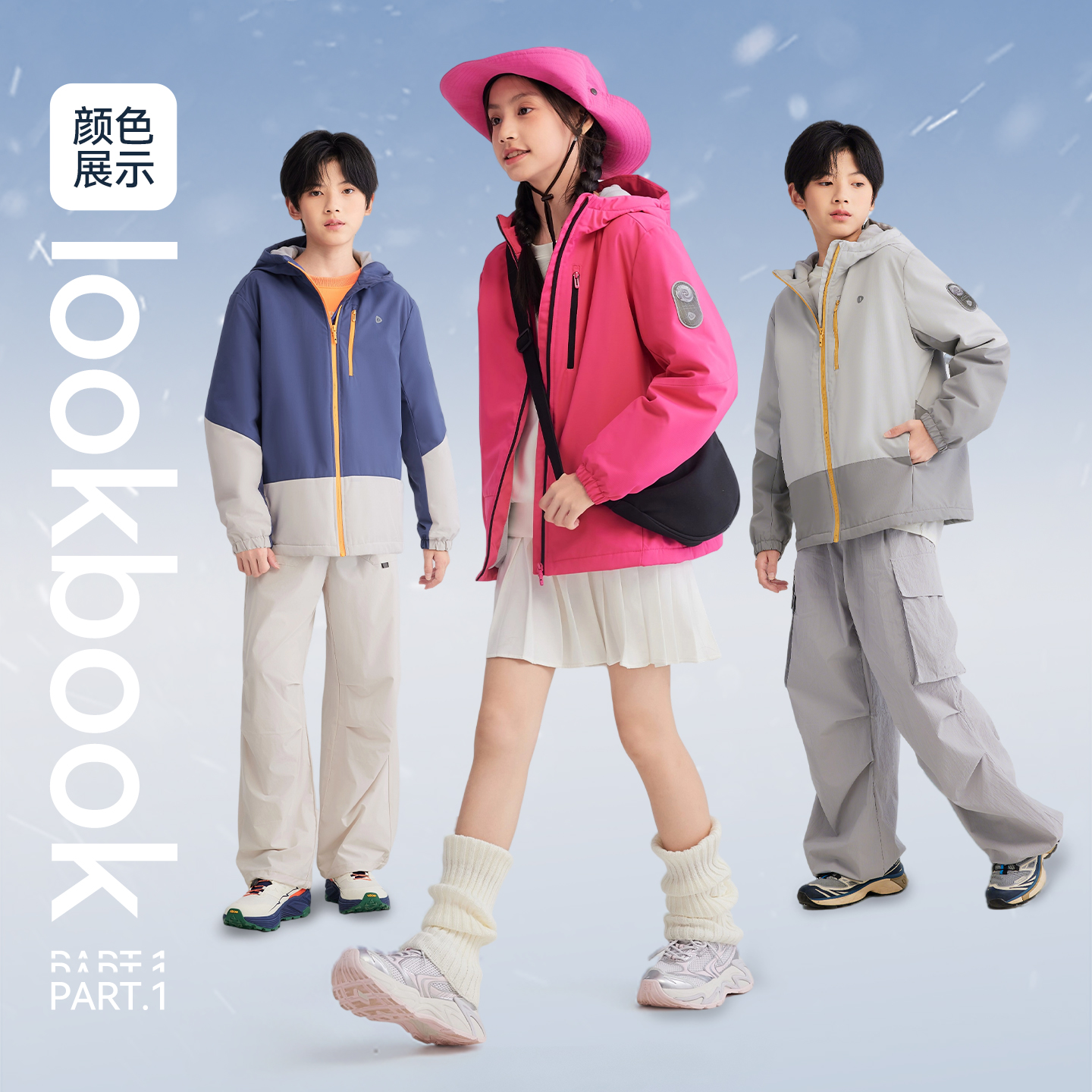 水孩儿童装儿童外套加绒2025秋冬装新品男女童厚风衣拒水防油上衣