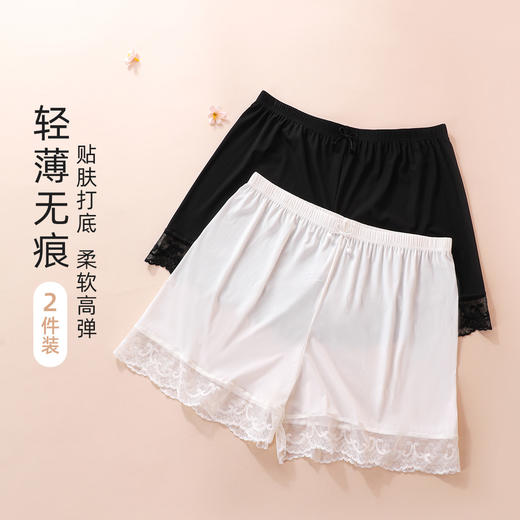【2条装】熳洁儿  女士内裤防走光安全裤舒适透气中腰弹力蕾丝平角内裤23262115 商品图5