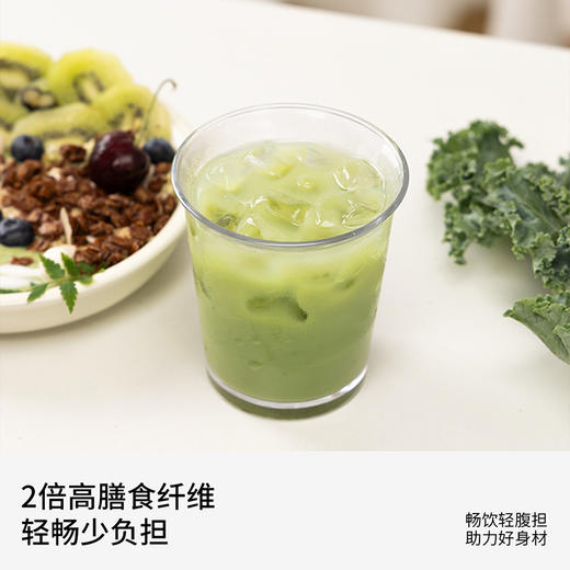 🌿液断轻食❗轻盈自律搭子❗【种子森林·羽衣甘蓝奇亚籽豆浆粉】一杯代一餐.胡吃海塞大餐救星🌟减脂期好搭子👊 商品图4