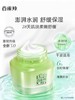 【多款可选】百雀羚面霜大合集50g 商品缩略图3