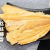 北洋烤鳕鱼片 商品缩略图1