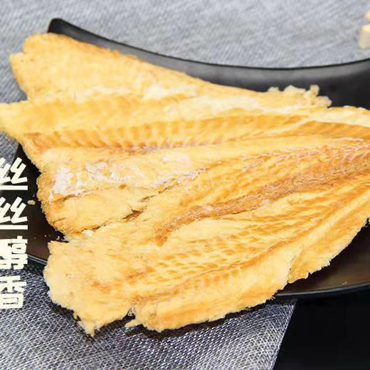 北洋烤鳕鱼片 商品图1