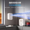厨房冰雾扇 | 超声波冰雾技术 快速降温13°C！轻音抑噪科技 A4大小不占地 台壁两用 还能做加湿器 四季不闲置 商品缩略图3