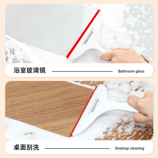 好媳妇家用刮水器玻璃墙面清洁工具加厚TPE居家清洁 商品图3