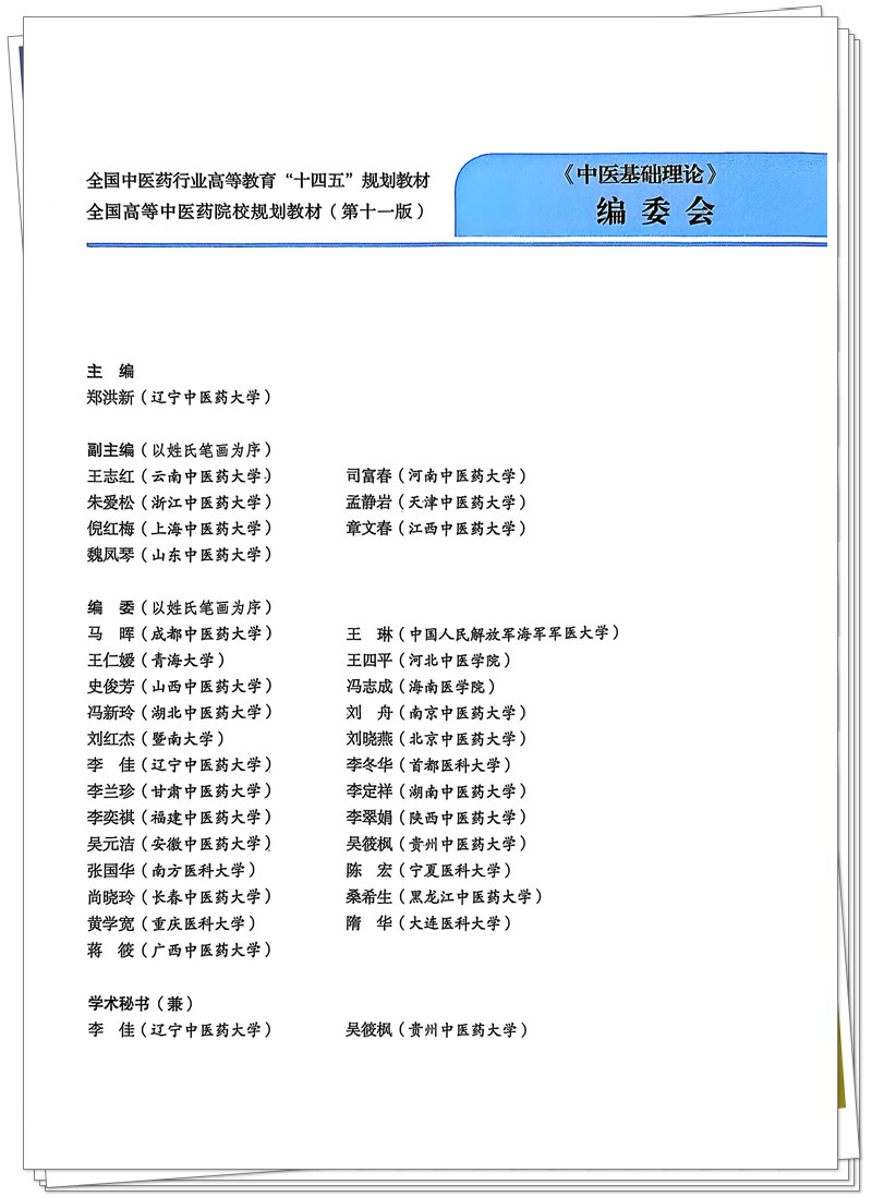 扫描全能王 2025-7-22 09.26_1_副本.jpg