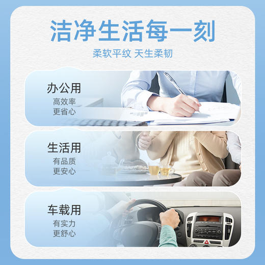 若禺软抽纸高奢禺宝系列5层加厚300张/包1件8包RR2108 商品图1