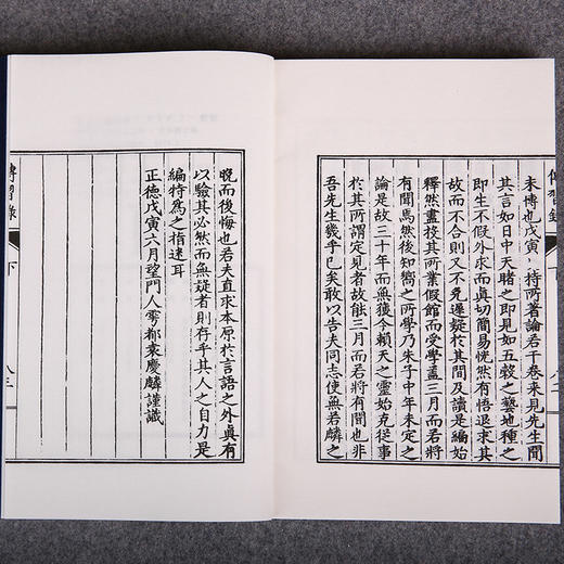 儒释道经典珍本丛刊---传习录（全3册）团结出版社 商品图4