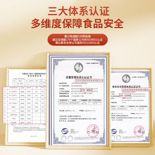 邻家饭香 五常大米 稻花香2号  地理标志农产品  2.5kg/袋 LJFX78 商品图7