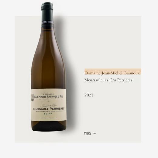 Domaine Jean-Michel Gaunoux Meursault 1er Cru Perrieres 2021 让米歇尔戈努酒庄默尔索石头园一级园干白2021 商品图0