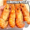 「顺丰冷链包邮」一口鲜入魂！白兰地花雕熟醉六月黄/全母蟹/罗氏虾，洪泽湖活螃蟹现捞现制，蟹黄爆浆！ 商品缩略图7