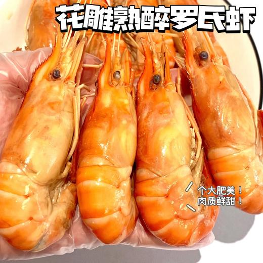 「顺丰冷链包邮」一口鲜入魂！白兰地花雕熟醉六月黄/全母蟹/罗氏虾，洪泽湖活螃蟹现捞现制，蟹黄爆浆！ 商品图7