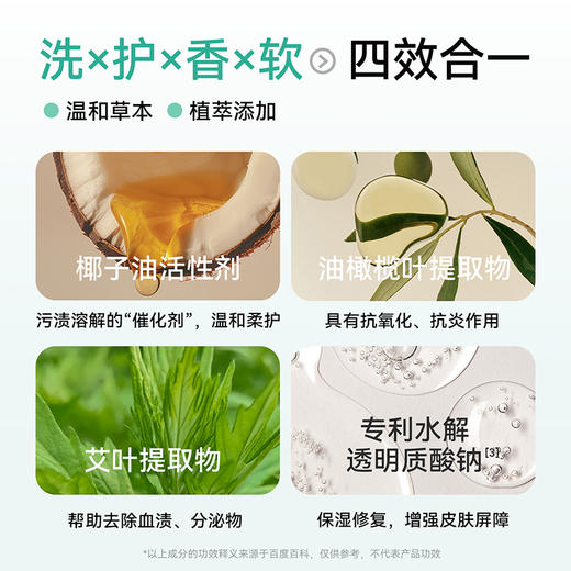 【新品特价！大姨妈联合出品】好莱丽尔® 泡泡内衣洗衣液99.9%除菌150ml 商品图6