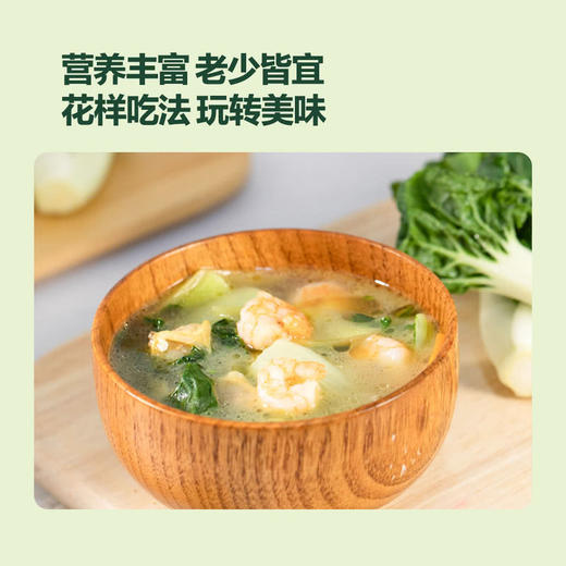 MM 山姆 Member's Mark 有机奶白菜苗 600g 商品图2