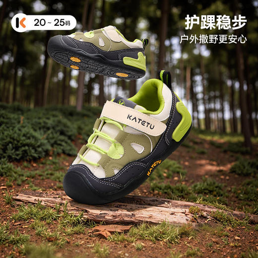 卡特兔户外学步鞋2025秋季新款宝宝鞋子软底防滑透气稳步鞋婴儿鞋 商品图0