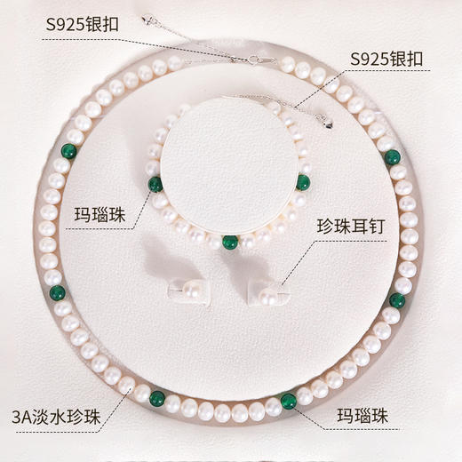 珠御在殿涅槃·珍珠玛瑙首饰套盒 | 7A淡水珍珠，玛瑙隔珠经典珍藏款 商品图7