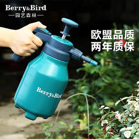 Berry&Bird2L气压喷壶