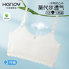 HANPY杭拍 少女内衣合集-H928 商品缩略图8
