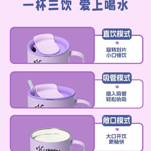 正版三丽鸥奥特曼牛奶杯口杯 马克杯350ml  CL 商品图3