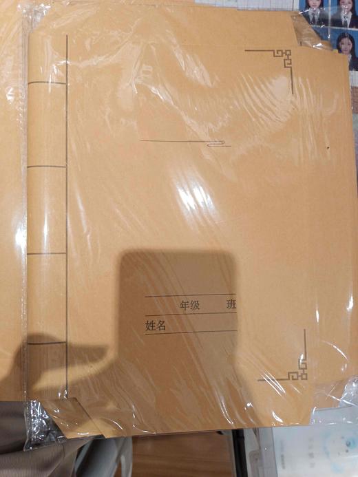 牛皮纸书皮/16K 商品图0