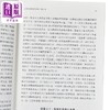 【中商原版】危机中现转机 晚清广府移民与国家 港台原版 麦哲维 香港大学出版 商品缩略图3