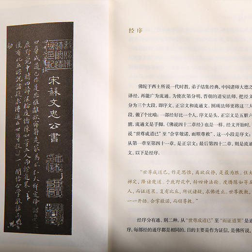 消除烦恼的42条法则 商品图1