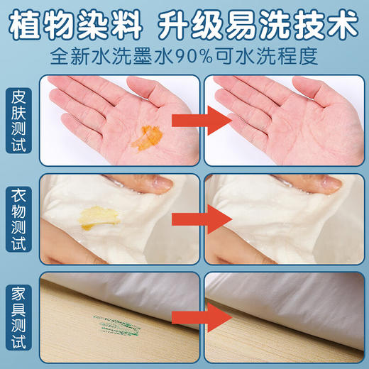 【班小二用户专享】晨光（M&G）软头水彩笔24色ACP92169儿童安全无毒可水洗彩色笔画画笔彩笔套装幼儿园小学生美术专用送3件套 商品图4