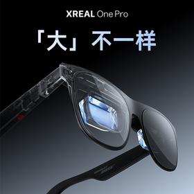 Xreal One Pro智能AR眼镜