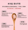 买一送一！❌拒绝污染盐，0污染矿盐！ 【GOOVIS喜马拉雅粉盐】上亿年⛰ 蕴养的生命之盐，🌟纯天然、无着色、无加工、低负担，富含84种矿物质~ 商品缩略图9