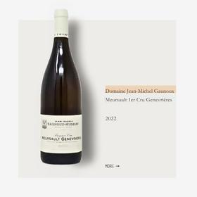 Domaine Jean-Michel Gaunoux Meursault 1er Cru Genevrières 2022 让米歇尔戈努酒庄默尔索热夫里耶一级园干白2022