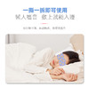 积分兑换1盒，（1盒里有10片）蒸汽发热眼罩：舒缓眼部疲劳 帮助黑眼圈 给双眼做热敷spa  恢复明眸亮彩 商品缩略图1