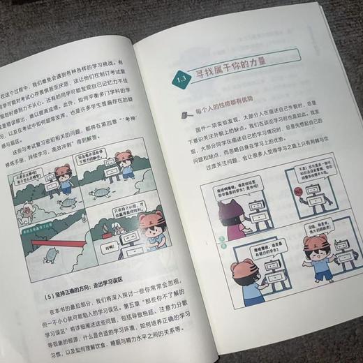 西蒙学习法 商品图1