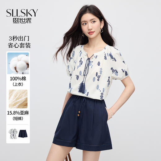 【周末秒杀】熙世界波西米亚风套装女夏季2025新款复古印花衬衫a字短裤两件套 商品图0