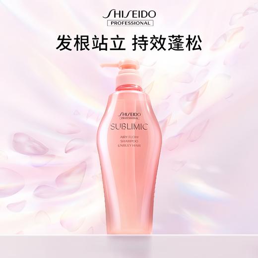 【资生堂】芯护理道轻盈丝逸系列蓬松洗发露500ml 商品图0