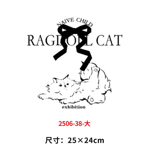 卡通动物小猫咪烫画印花贴新款衣服DIY热转印装饰简笔白墨烫画 商品图4