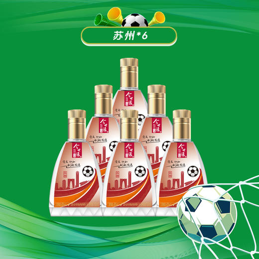 苏超城市小酒 商品图7
