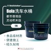 BOLA SOLUTION 洗车水桶 城市夜晚洗车水桶  灵动积木洗车水桶 商品缩略图0