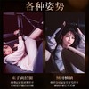 【情趣用品】谜姬 车内捆绑套件束缚调教SM 商品缩略图3
