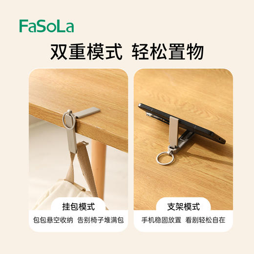 多功能金属钥匙扣懒人手机支架挂包神器 商品图3