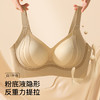 【隐形粉底肤】内衣女反重力提拉聚拢大胸防下垂收副乳无钢圈文胸月音知梦 商品缩略图0