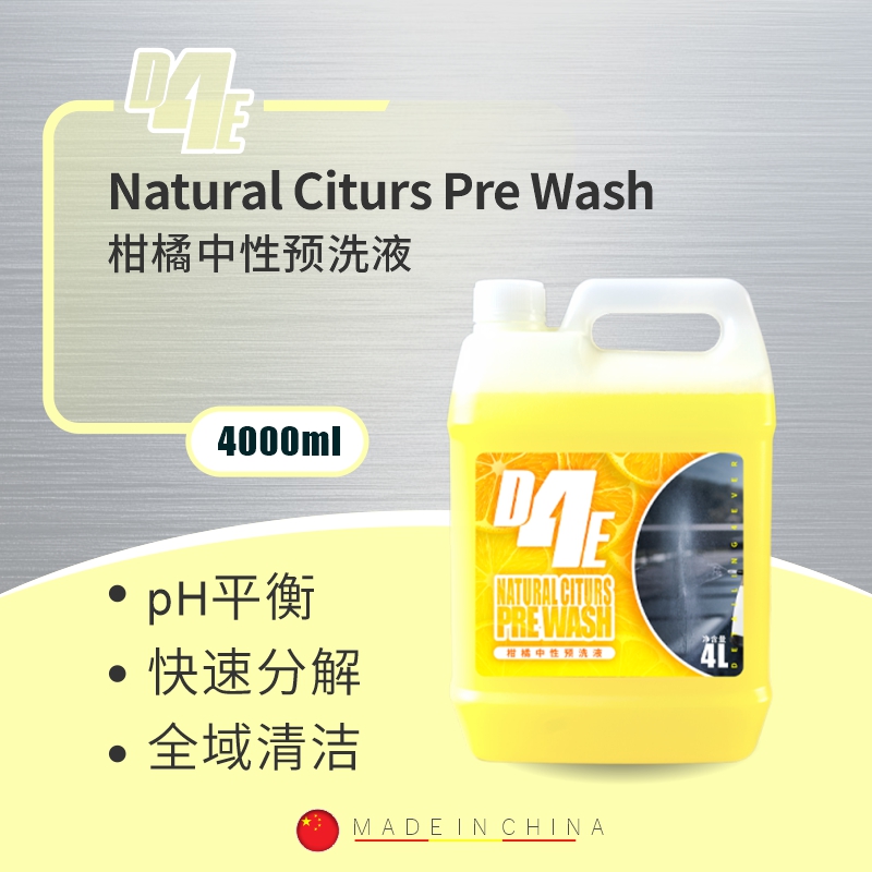 【运费到付】D4E 柑橘中性预洗液 快速分解脏污全域清洁洗车液