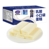 港荣蒸蛋糕乳酸菌小口袋450g面包饼干纯蛋糕点心零食甜品礼品盒物箱 商品缩略图5