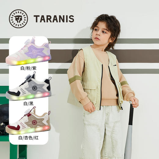 泰兰尼斯儿童闪灯板鞋秋季男童闪灯鞋女童板鞋舒适透气休闲板鞋字 T02X5C7649 商品图1