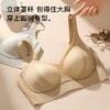 【隐形粉底肤】内衣女反重力提拉聚拢大胸防下垂收副乳无钢圈文胸月音知梦 商品缩略图6