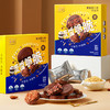 诺梵麦香脆牛奶巧克力|薄脆巧克力，搭配燕麦焦香，酥脆可口 商品缩略图0