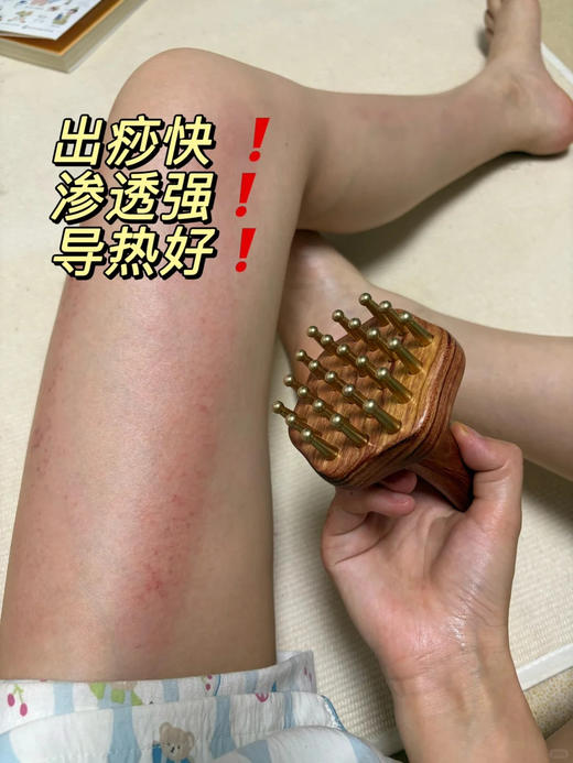 🔥美妆达人都在抢 😱【花梨木升級29齿黄铜经络刷】导热渗透双效🈴一‼️ 商品图1