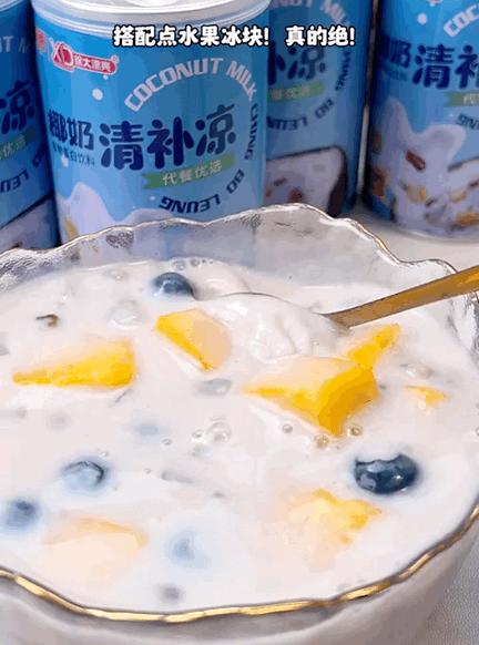 热卖！软糯、弹牙、香甜、清凉 一口到海南！南国椰奶清补凉 280g*6罐/12罐 海南特色小吃 商品图4