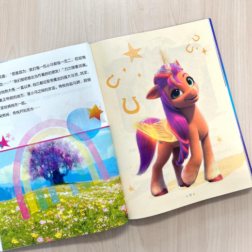 【童趣】小马宝莉新世代 枕边故事书 商品图4