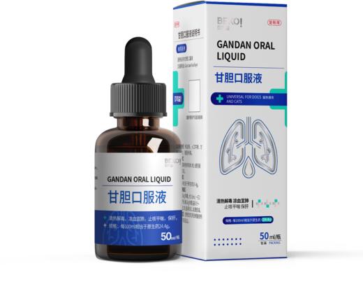 贝可益-甘胆口服液 50ml/瓶。2028年1月6号到期，功能与主治]清热解毒，凉血宣肺，止咳平喘。主治鸡传染性支气管炎与鸡毒支原体感染引起的肺热咳喘，犬传染性气管支气管炎引发的咳嗽。 商品图0